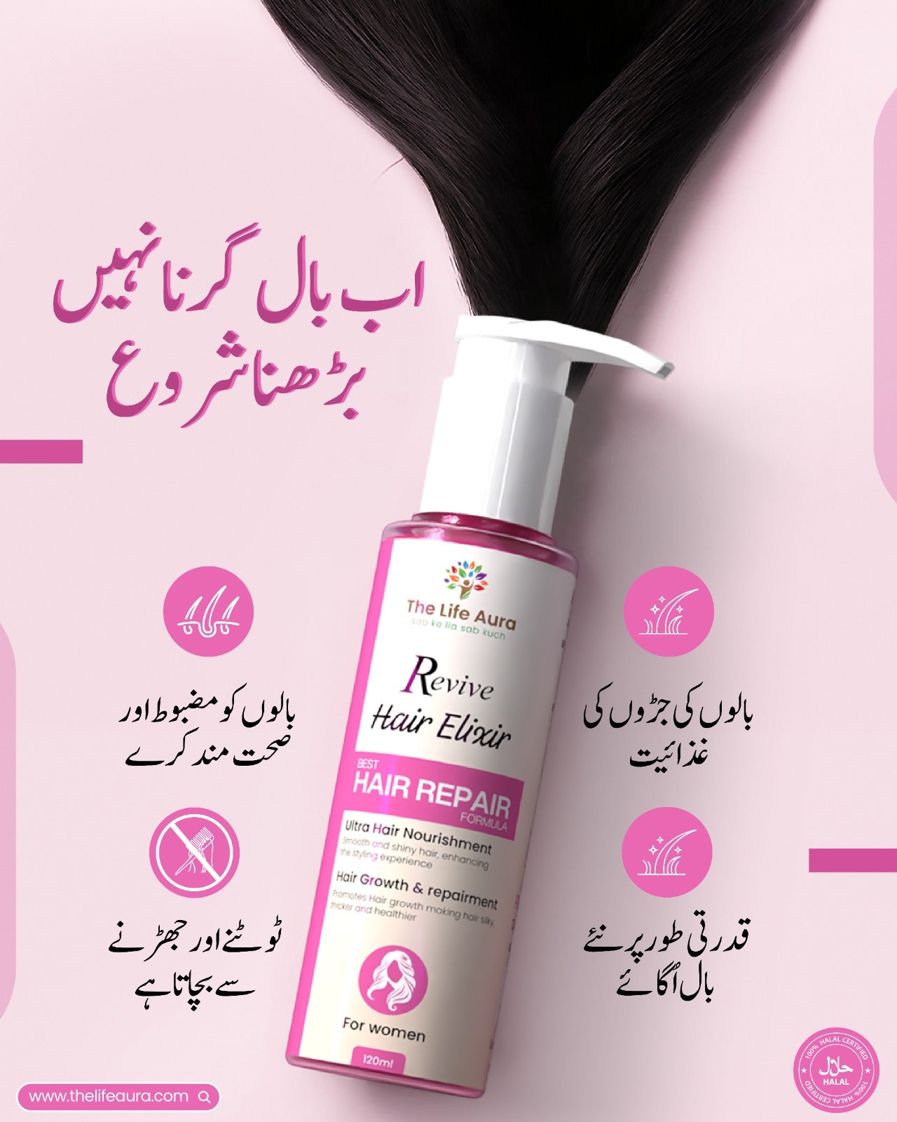 Revive Hair Elixir For Women